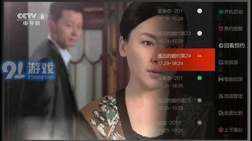 辨坛枫手机在线观看,畅享视听盛宴,尽在指尖 第3张 辨坛枫手机在线观看,畅享视听盛宴,尽在指尖 第3张