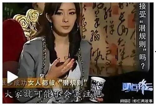 娱乐内幕大爆料,独家内幕大曝光！  第3张