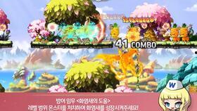 韩服冒险岛最新爆料网页,神秘副本与全新职业即将揭晓  第2张