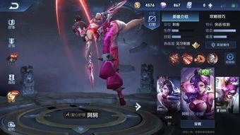 阿轲皮肤爆料最新版,暗夜刺客,神秘面纱下的致命诱惑 第2张 阿轲皮肤爆料最新版,暗夜刺客,神秘面纱下的致命诱惑 第2张