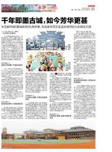 最近即墨宝龙爆料新闻报道,揭秘项目进展与未来规划 第2张 最近即墨宝龙爆料新闻报道,揭秘项目进展与未来规划 第2张