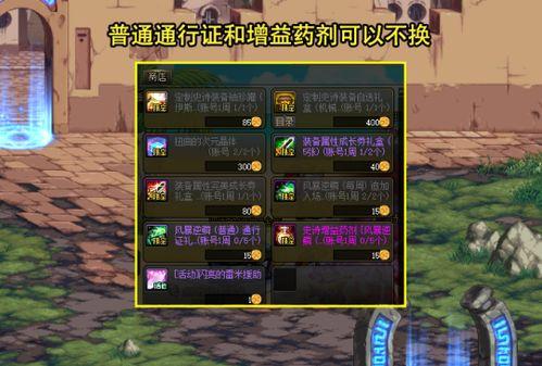 最新战令时装爆料在哪,抢先一览神秘爆料 第3张 最新战令时装爆料在哪,抢先一览神秘爆料 第3张