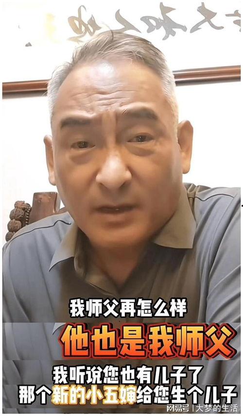 杨议徒弟爆料视频,揭秘幕后的精彩瞬间