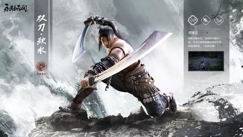 永劫无间pve最新爆料毒套,毒套机制揭秘,挑战极限生存之旅 第3张 永劫无间pve最新爆料毒套,毒套机制揭秘,挑战极限生存之旅 第3张