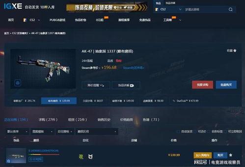 cs2饰品最新爆料,神秘神器即将亮相，游戏体验再升级！  第3张