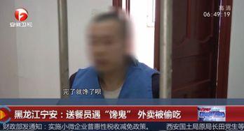 娱乐吃瓜酱偷外卖视频,娱乐吃瓜酱视频引发网友热议  第1张