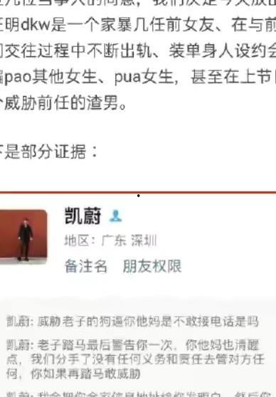近日网友发文爆料视频,揭秘事件背后惊人真相  第2张