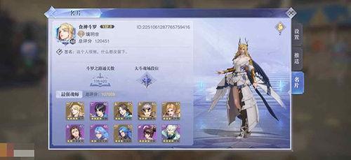 魂师对决最新爆料阵容,神秘阵容集结，巅峰对决即将开启！  第3张